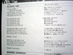 Japanese Liner Notes
